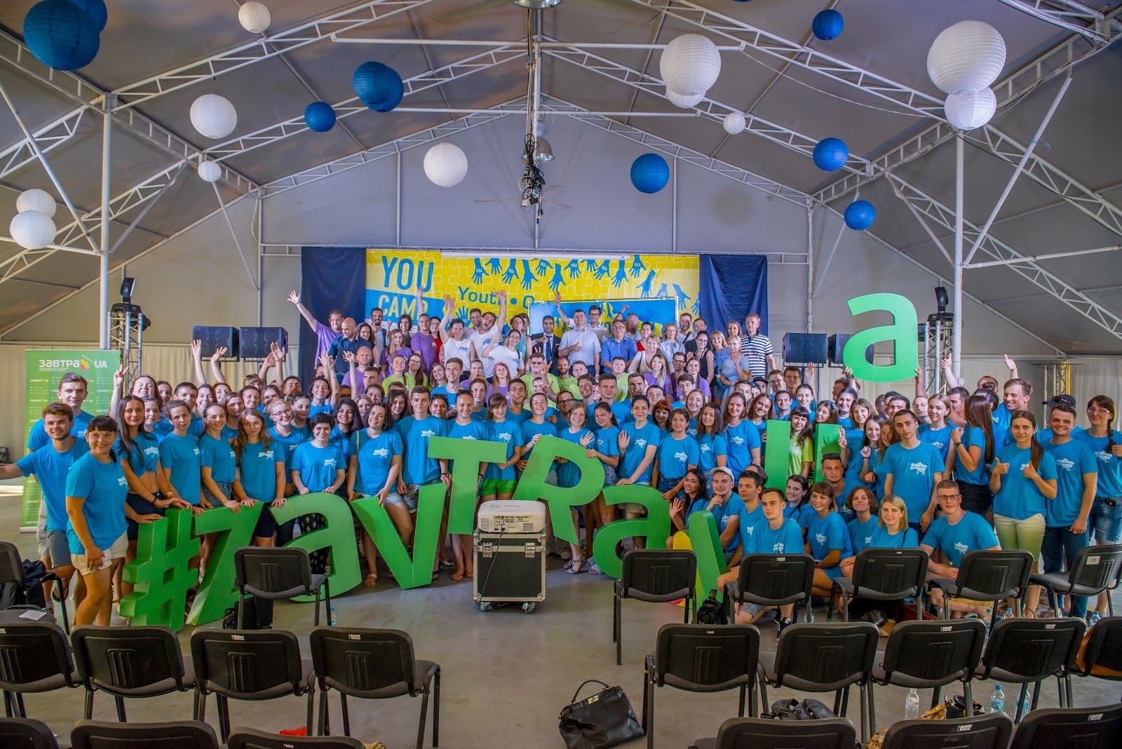 «YOU Camp – Youth, Opportunities, Unity»