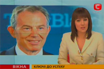 TV Reports on Tony Blair's visit to Dnipropetrovsk and his public lecture