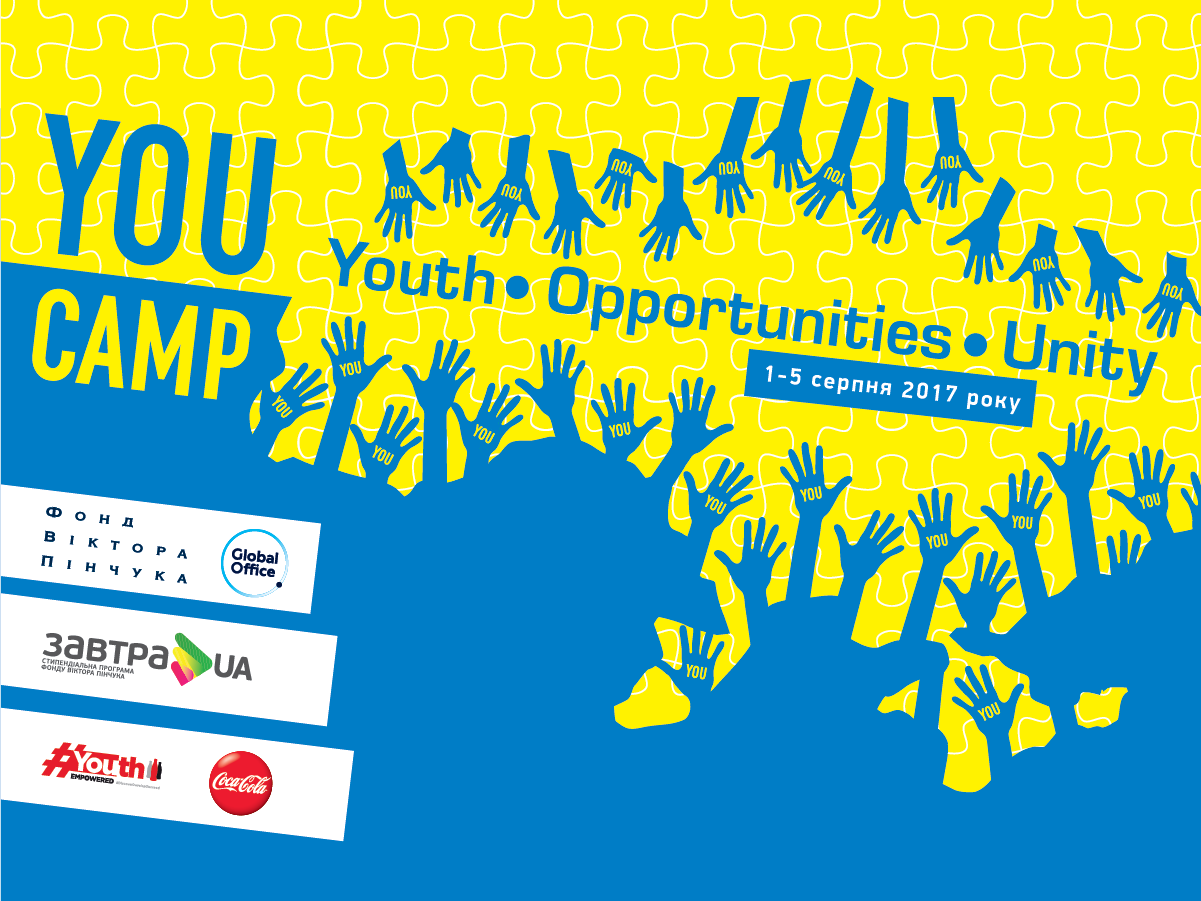 Перший літній табір «YOU Camp – Youth, Opportunities, Unity»