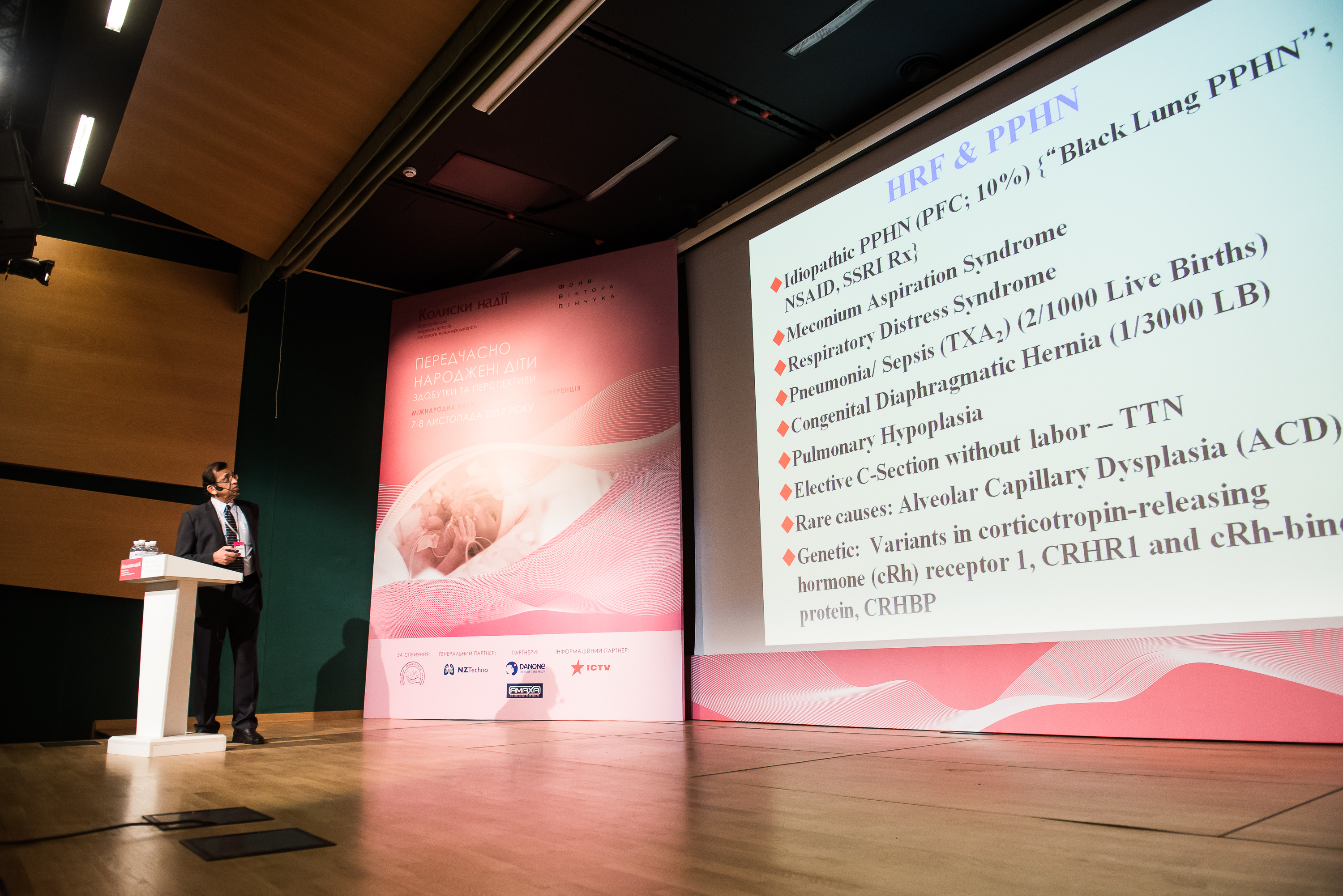 TV reports about the 9th academic and practice conference for doctors and nurses of newborn intensive care units