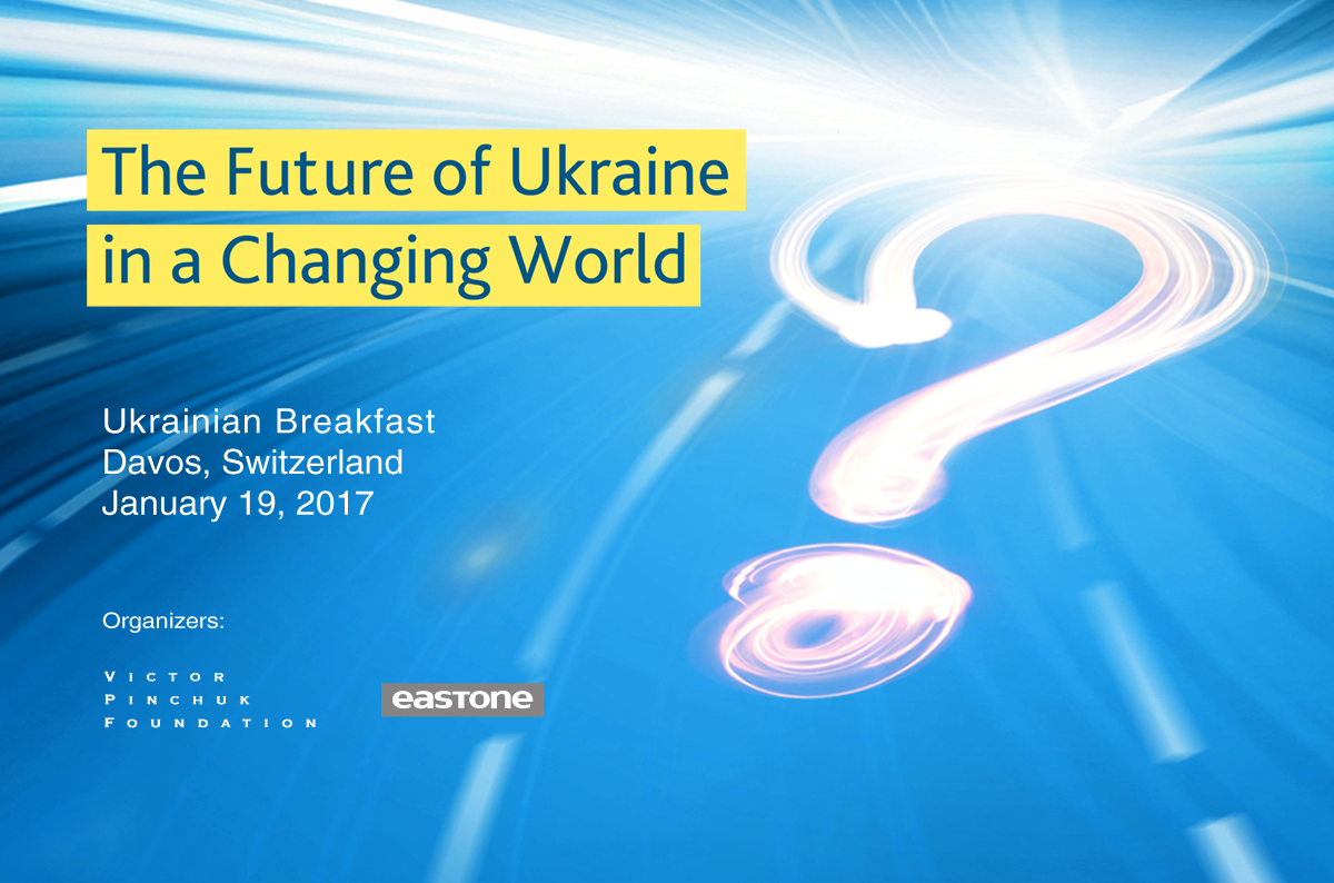 Davos Ukrainian Breakfast 2017