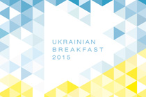 Украинский завтрак в Давосе 23 Января 2015 года