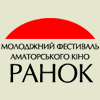 Zavtra.UA scholarship holders organize the first Youth Internet Festival of Amateur Films “RANOK”