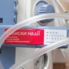 The Victor Pinchuk Foundation Opened its 22nd “Cradles of Hope” Neonatal Centre in Uzhhorod