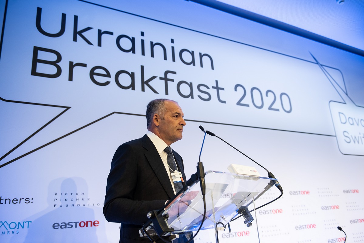 Український сніданок у Давосі 2020